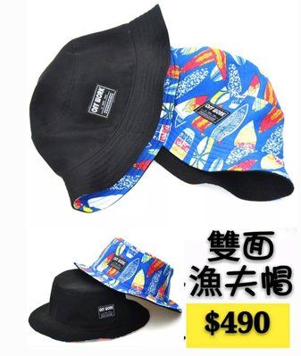 【益本萬利】C14 簡單五分割帽  棒球帽 黑 藍彩條 材質  cap SUPREME 版型 漁夫帽 雙面