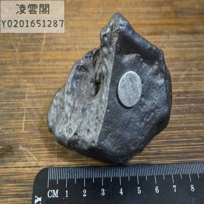 【奇石 隕石】23704號 新疆哈密地表鐵礦石 磁鐵礦 有磁性 隕石凌雲閣隕石