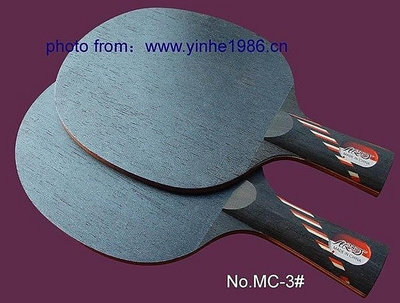 價 yinhe銀河微晶MC-3(mc3)桌球拍/乒乓球拍,七夾純木底板