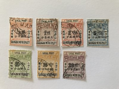 清代 上海工部書信館 正式欠資郵票 （蓋銷票）