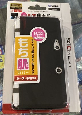 3DS HORI 矽膠套 果凍套 保護套 肌觸感 3DS-105 黑色 日本 原廠 全新品【士林遊戲頻道】