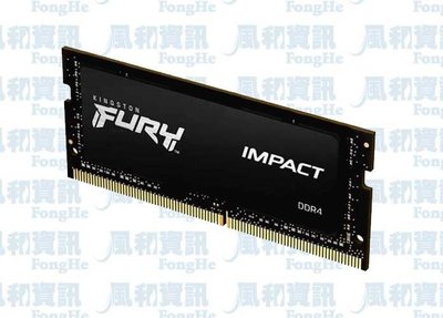 Kingston Fury Impact 16GB DDR4-2666 筆電超頻記憶體【風和資訊】