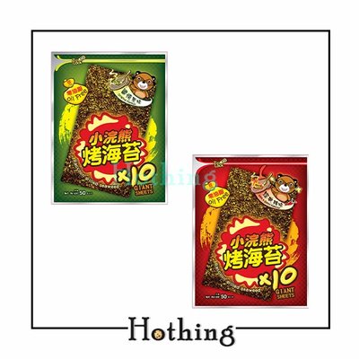 【Hothing】小浣熊 烤海苔 醬燒原味.經典辣味 50 g