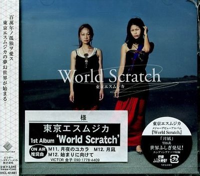 K - Tokyo eth-musica - World Scratch - 日版 - NEW