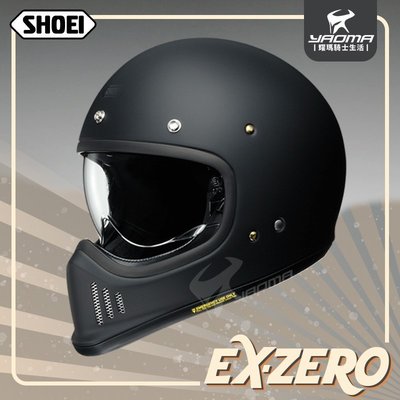 【預購】SHOEI安全帽 EX-ZERO 消光黑 素色 復古山車帽 全罩帽 進口帽 耀瑪騎士機車部品