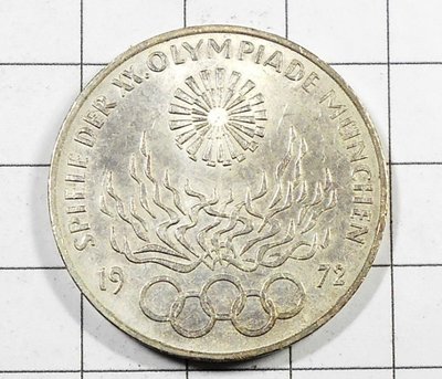 HD029 德國1972年 慕尼黑奧運 火焰銀幣