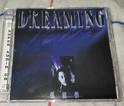 （二手）-張國榮 DREAMING  SACD 限量編號版 編號：00 唱片 黑膠 CD【善智】1417