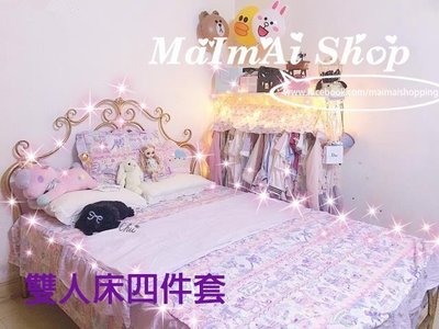 【MAIMAI SHOP♥】日韓精品 =日系超可愛少女荷葉邊夢幻雙色馬戲團獨角獸雙人床包床單被套枕套套組