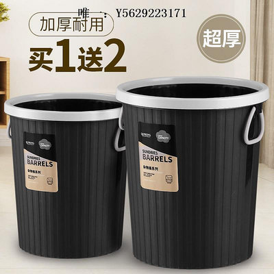 垃圾桶塑料垃圾桶腳踏分類家用廚房18升大容量大號客廳靜音筒20L衛生桶