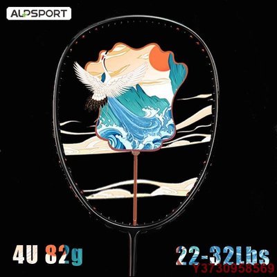 MIKI精品ALP BJ芭蕉橢圓形特殊造型設計4U羽毛球拍 100％全碳纖維羽毛球拍 原裝拉線28磅專業級比賽訓練專用羽球拍