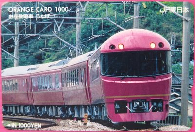 ~ 郵雅 ~JR東日本阪急電鐵座敷電車 (和室座席.榻榻米)列車舊車卡