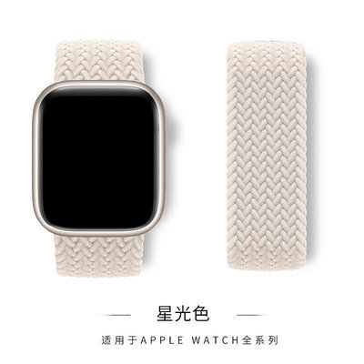 爆款適用編iWatch7織尼龍彈力彩虹apple6手表帶 一體單圈蘋果表帶