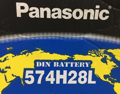 【中部電池-台中】LN3 國際牌Panasonic 574H28L 通用57531 74Ah DIN74 56618