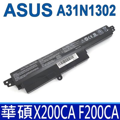 ASUS A31N1302 3芯 日系電芯 電池 Vivobook X200CA F200CA X200MA