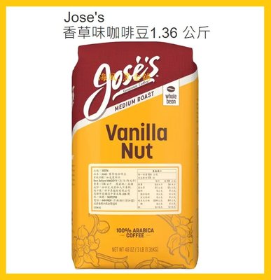 【Costco Grocery好市多-線上現貨】Jose’s 香草味咖啡豆 (每包1.36 公斤)