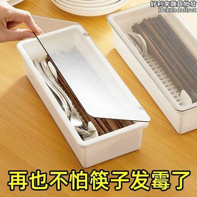 筷子收納盒筷子籠帶蓋置物架家用簍筷筒廚房瀝水放筷勺子餐具快子