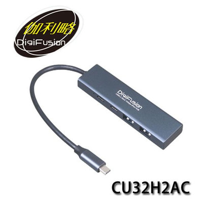 【MR3C】含稅 伽利略 CU32H2AC Type-C USB3.2 Gen2 10G 2A2C HUB 集線器