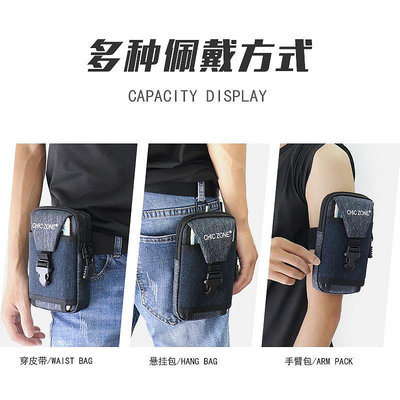 新款6.5寸手機腰包男穿皮帶手機套腰帶腰包多功能手機袋掛包臂包