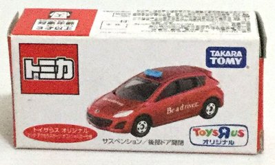 現貨 正版TAKARA TOMY TOMICA 多美小汽車 限定版 馬自達MAZDA