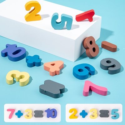 拼圖兒童1-2-3歲認數字母拼圖積木4動腦寶寶開發大腦益智力玩具男女孩燕芳如意鋪~