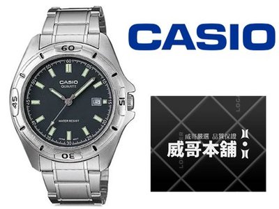 【威哥本舖】Casio台灣原廠公司貨 MTP-1244D-8A 簡約日期顯示 防水石英錶