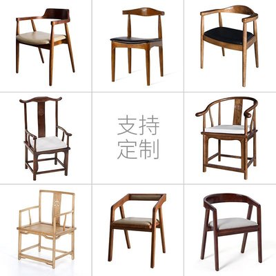 現貨 圍椅 椅子 木椅 北歐全實木餐椅家用客廳中式原木設計師椅子批發奶茶店簡約靠背椅-誠信商鋪