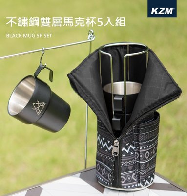 【綠色工場】KAZMI KZM 不鏽鋼雙層馬克杯5入組(啞光黑) 水杯 茶杯 不鏽鋼杯 雙層杯 隔熱杯 露營 野營 戶外