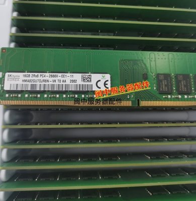 華碩P10S-M/P10S-X/P10S-V 伺服器主板記憶體 16G DDR4 UDIMM 純ECC