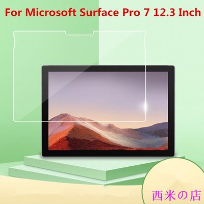 西米の店適用於 Microsoft Surface Pro 7 Pro7 12.3 英寸 Tab 平板電腦保護膜的鋼化玻璃