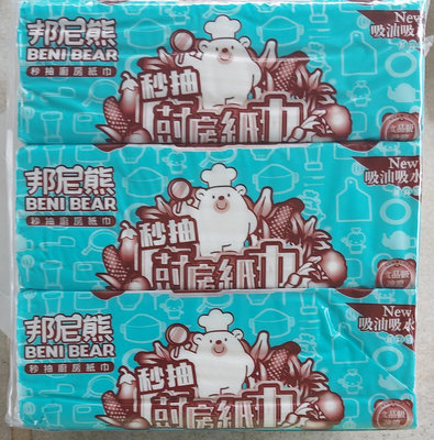現貨【BENI BEAR邦尼熊】秒抽廚房紙巾100抽（1袋3包價）