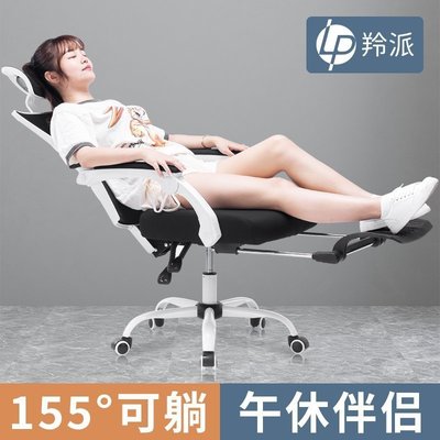 現貨熱銷-#爆款#辦公椅電腦椅子可躺家用舒適久坐人體工學椅電競座椅靠背職護腰