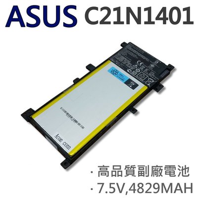 ASUS 華碩 4芯 C21N1401 日系電芯 電池 X455L X455LF F455 F455L R455