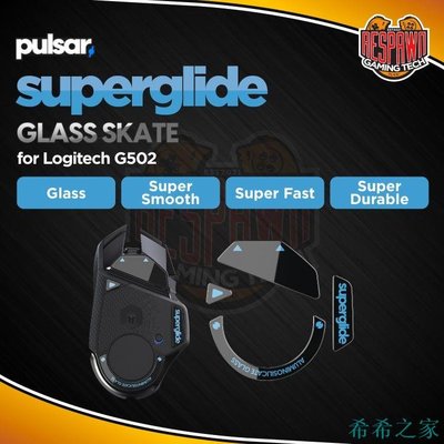 希希之家適用於羅技 G502 Wireless 的 Pulsar Superglide 玻璃溜冰鞋