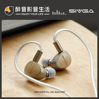 SIVGA QUE HiFi入耳式鈹振膜動圈CIEM可換線耳機.台灣公司貨 醉音影音生活