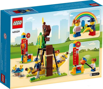 樂高玩具LEGO樂高積木 40529兒童游樂園節日限定拼裝玩具禮物新款兒童玩具