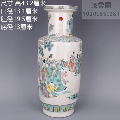 清康熙古彩人物棒槌瓶古工藝瓷器家居中式老貨擺件古董古玩收藏凌雲閣瓷器