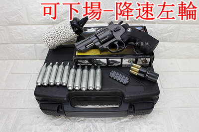 台南 武星級 可下場-降速左輪 WG 2.5吋 左輪 手槍 CO2槍 黑 + CO2小鋼瓶 + 奶瓶 + 槍盒( 左輪槍