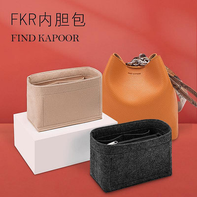 女王代購~適用于韓國Find Kapoor水桶包內膽內襯FKR收納整理包中包內袋輕便