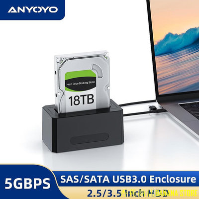 天極TJ百貨Anyoyo SAS/SATA 轉 USB 3.0 適配器,2.5/3.5 英寸外置 SAS 外殼,帶 USB-C 轉
