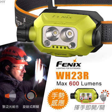 【LED Lifeway】FENIX WH23R (公司貨) 600流明 聚/泛光 手勢感應作業頭燈 (內置電池)