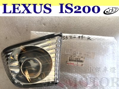 小傑車燈精品--正廠 零件 全新 LEXUS IS200 99 00 01 年 原廠霧燈 一顆6000元