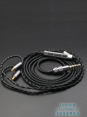耳機線適用于森海ie900 ie300 ie600 n5005n30帶麥耳機升級線type-c音頻線