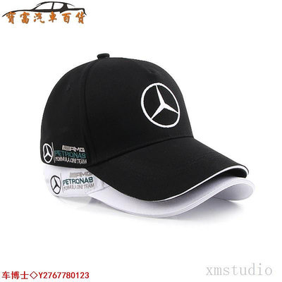 Benz 賓士帽子汽車標誌鴨舌帽AMG汽車帽展覽帽男車運動帽棒球帽女 訂製 F1賓士車隊 @車博士