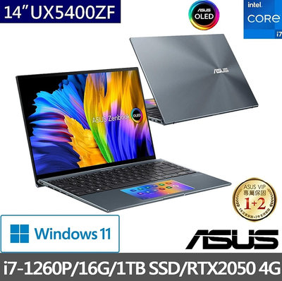 ASUS 華碩 14吋i7輕薄獨顯筆電 ZenBook UX5400ZF /i7-1260P/16G/1TB/2.8K OLED