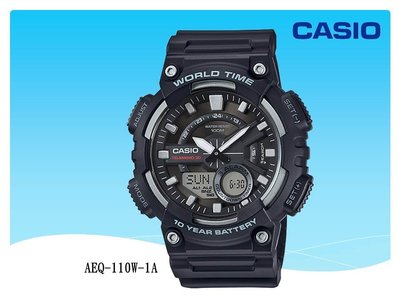經緯度鐘錶CASIO手錶 百米防水 世界時間 電話記憶 指針電子雙顯 公司貨保固【↘940】AEQ-110W-1A