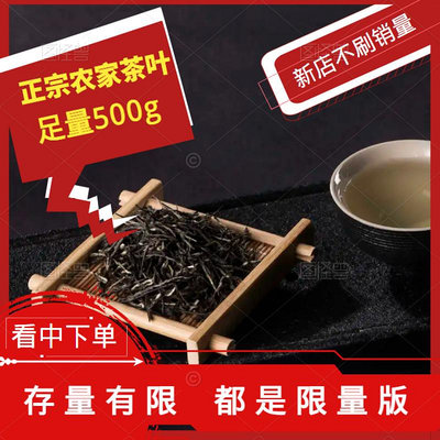 黑茶茶葉 黑茶  年明前茶 梧州市 正宗農家茶 六堡茶 清香型