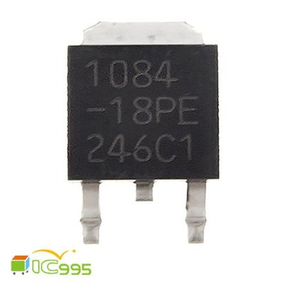 (ic995) 1084-18PE TO-252 可調 輸出電壓 穩壓器 5A 低壓差正 IC 芯片 #4450