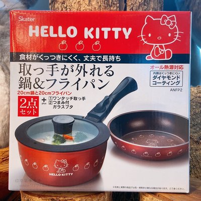 JP購✿兩入鋁合金鍋具組 kitty 凱蒂貓 平底鍋 鍋具 不鏽鋼鍋 湯鍋 煎鍋 單柄鍋 鍋子 18041400009