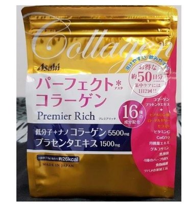 德利專賣店　日本Asahi 朝日 低分子膠原蛋白粉 50日份/包 現貨