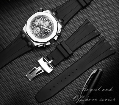 錶帶屋 代用 AP 愛彼皇家橡樹 ROYAL OAK 28mm離岸型防水PU橡膠錶帶含銀色蝴蝶扣